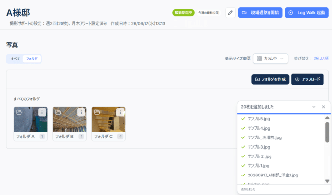 フォルダ整理機能